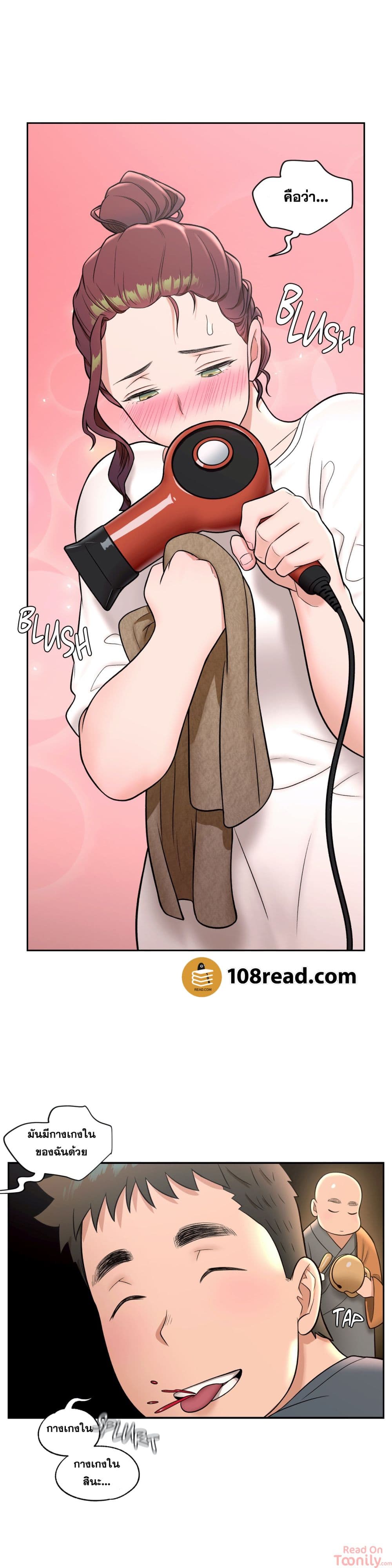 หน้า 26